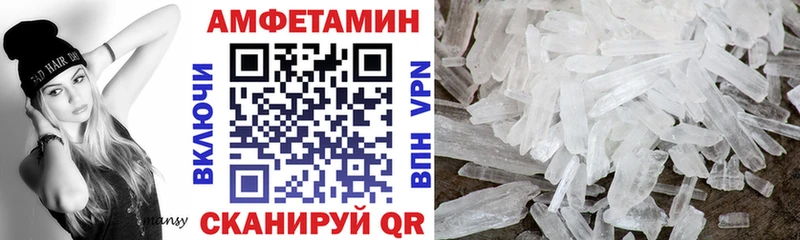 Амфетамин Premium Павловск
