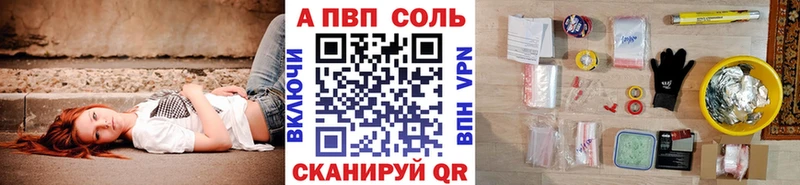 А ПВП крисы CK  где купить наркотик  Павловск 