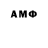 МЕТАМФЕТАМИН витя CRAZY_DOC