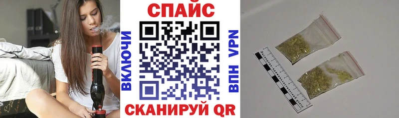 БУТИРАТ GHB Павловск