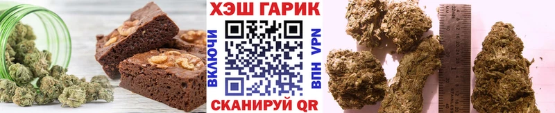 Canna-Cookies конопля Павловск