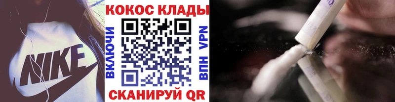 COCAIN VHQ  дарк нет формула  Павловск 