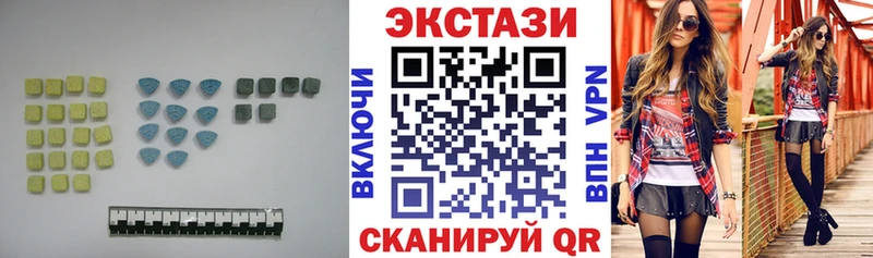 Ecstasy Cube KRAKEN как зайти Павловск