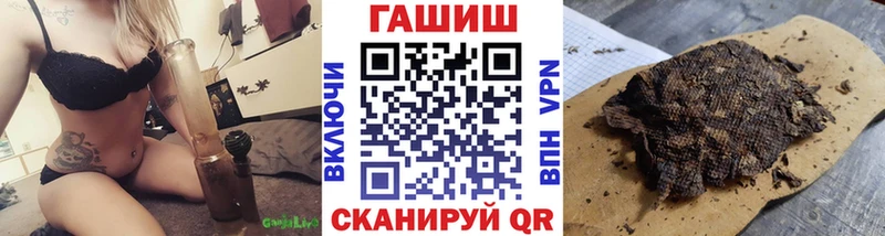 закладки  Павловск  ГАШИШ Cannabis 