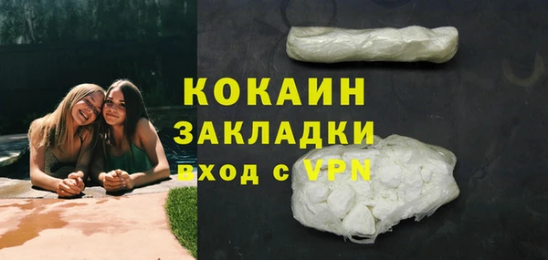 прущий лед Белоозёрский