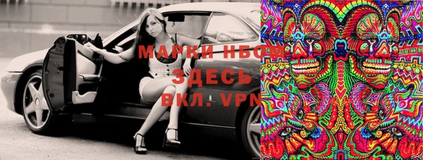мдма Белокуриха