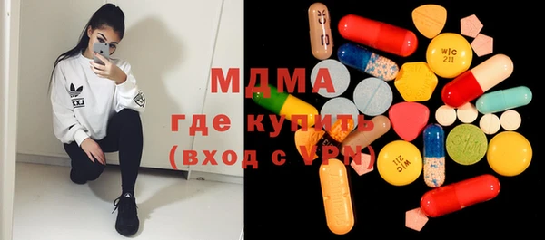 мдма Белокуриха