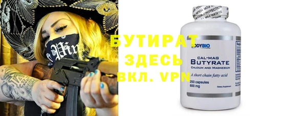 прущий лед Белоозёрский