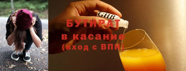 прущий лед Белоозёрский