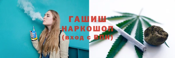 мдма Белокуриха