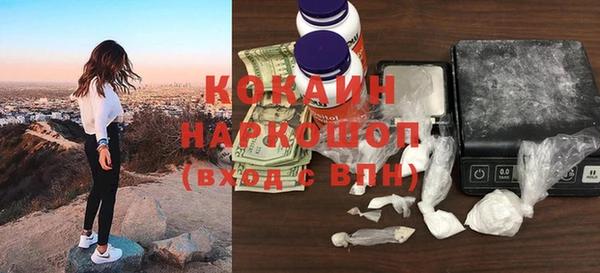 мдма Белокуриха