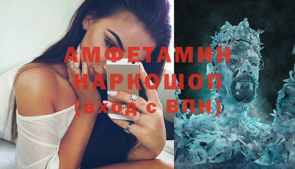 прущий лед Белоозёрский