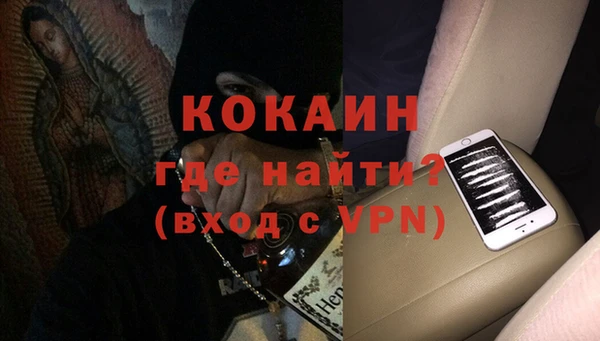 прущий лед Белоозёрский