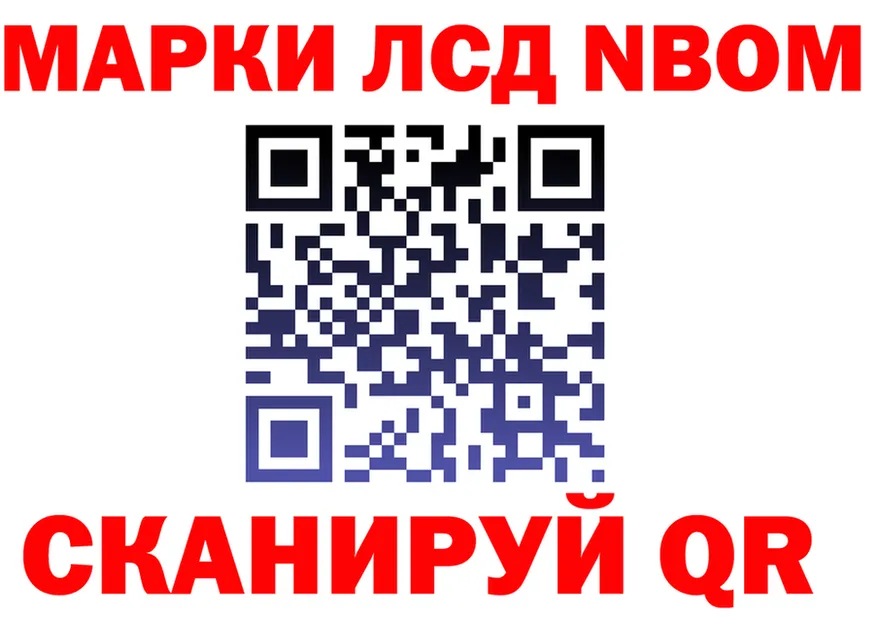 Бутират оксибутират зеркало площадка OMG Павловск
