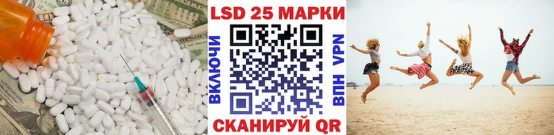 LSD-25 экстази ecstasy  где купить наркотик  ОМГ ОМГ вход  Павловск 