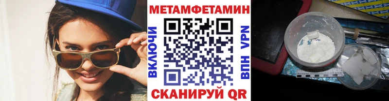 Первитин витя kraken Павловск