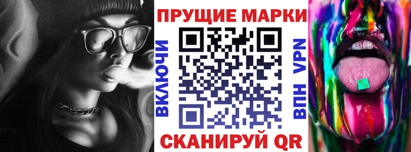 Марки NBOMe 1,8мг  MEGA tor  Павловск 