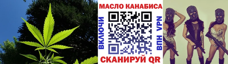MEGA ТОР  купить наркоту  Павловск  Дистиллят ТГК вейп 